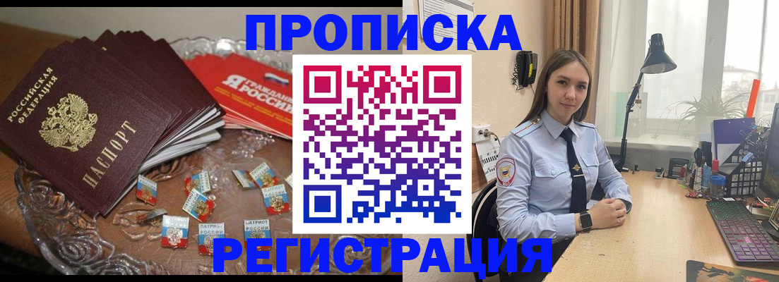 регистрация для школы в Шахунье